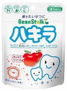 ハキラ リンゴ 45粒