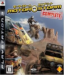 MotorStorm Complete ~モーターストーム・コンプリート~