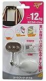 不二貿易 マジッククロス8 J hook コートフック・ダブル MJ-021W
