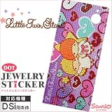 ����ꥪ DS���ݸ���� DSi��Little Twin Stars�ɥåȥ��奨�꡼���ƥå��� �ϡ��ȥե륭�����