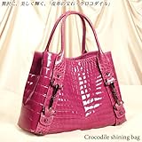 【財布】クロコダイルシャイニングタウンバッグ センター取り ピンク(No.3796pk)【セール中】