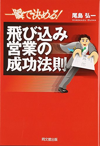 ��֤Ƿ���!���ӹ��߱ĶȤ�����ˡ§ (DO BOOKS)