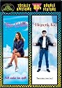 Teen Witch (1989) / The Heavenly Kid (1985) (Totally Awesome 80s Double Feature)