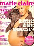 marie claire (マリ・クレール) 2008年 03月号 [雑誌]
