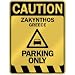 " CAUTION ZAKYNTHOS PARKING ONLY " PARKING SIGN GREECE