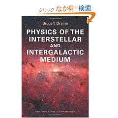 Physics of the Interstellar and Intergalactic Medium (Princeton Series in Astrophysics)