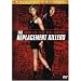 You Have Got To Get These DVD's