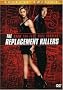 The Replacement Killers (Special Edition) The Replacement Killers (Special Edition)