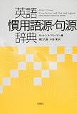 �p�ꊵ�p�ꌹ�E�匹���T