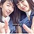 Dorothy Little Happy「バイカラーの恋心(青盤 / Type-C)」