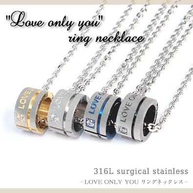 【クリックで詳細表示】【1個販売】【ギフトボックス入り】 316L サージカル ステンレス LOVE ONLY YOU リング ネックレス ブルー メンズ レディース ジュエリー チェーン 付 変色 金属 アレルギー にも安心： ジュエリー通販