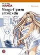 How To Draw Manga: Manga-Figuren entwickeln