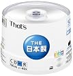 太陽誘電製 That's CD-Rデータ用 40倍速700MB プリンタブル銀 スピンドルケース50枚入 CDR80SPY50BR