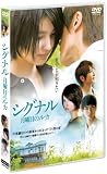 �V�O�i�� ���j���̃��J [DVD]