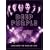 Deep Purple - Around The World - Live