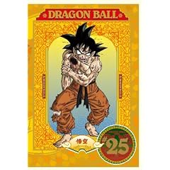 DRAGON BALL #25