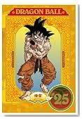 DRAGON BALL #25 [DVD]�̃C���[�W���g�傷��