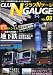 クラブNゲージ Vol.03 2012年 04月号 [雑誌]