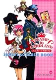 CLAMP in CARDLAND公式カードカタログIRRE (KCデラックス)