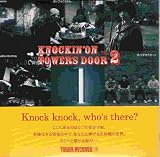 Knockin'on TOWER's Door Vol.2