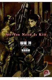 All You Need Is Kill (集英社スーパーダッシュ文庫)