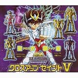 ガシャポン 聖闘士星矢 クロスアップセイント5 冥王ハーデス冥界編 全5種セットイメージ