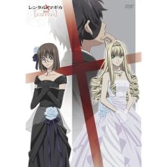 レンタルマギカ スリムグリモア第XI巻(通常版)
