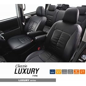 CLAZZIO(�N���b�c�B�I) ���O�W���A���[type�V�[�g�J�o�[ NISSAN(���Y) �G���O�����h AL#E50/AT#E50/AV#E50 1997/05-1999/08 V / �n�C�E�F�C�X�^�[ �O�� ��2��ڏ���ȑ����ʃ��o�[�ʒu�v�m�F�i�����j ��3��ڍ��ʂɃ��o�[���� EN-0541 �A�C�{���[