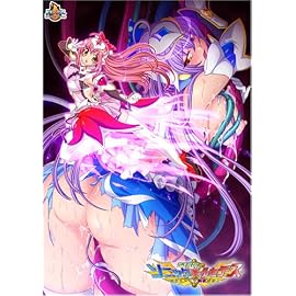 音速飛翔ソニックメルセデス ~双子ヒロイン調教指令! ~