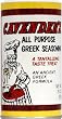 Cavender's All Purpose Greek Seasoning 3.25 oz