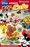 ミッキーマウス50'sカフェ  1BOX (食玩)