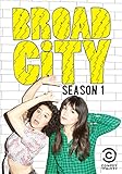 Broad City: Season One [DVD] [Region 1] [US Import] [NTSC]