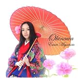 大きな輪(初回生産限定盤)(DVD付)