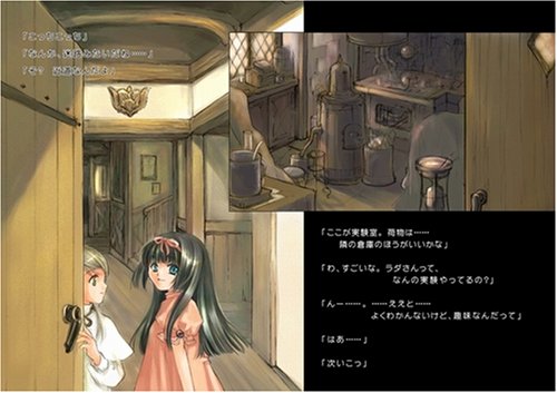 銀宵亭夜曲椋本 夏夜