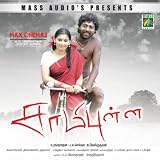 Sandali (Language:Tamil ;Film:Samipulla ; Film Artiest:SenthilKumar,Ashmitha, Seena)