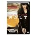 Salt (Deluxe Unrated Edition)