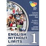 English Without Limits