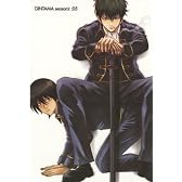 銀魂 シーズン其ノ弐 05 [DVD]