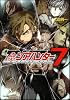 ゾアハンター 7 (GA文庫)
