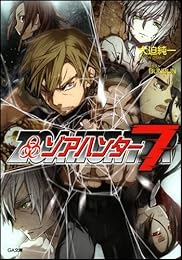 ¥¾¥¢¥Ï¥ó¥¿¡¼ 7 (GAʸ¸Ë ¤ª 2-22)