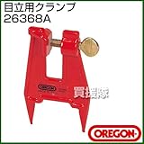 新ダイワ 目立用クランプ 26368A