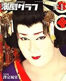 �����O���t 2009�N 01���� [�G��]