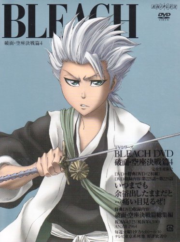 Cover image : BLEACH 破面・空座決戦篇 4(完全生産限定版) [DVD]