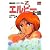 機動戦士ガンダムZZエルピー計画 (アニメージュ文庫)
