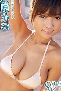 次原かな SO KANA [DVD]