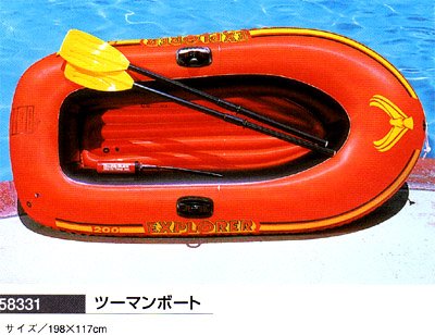 ツーマンボート