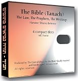Hebrew Bible Narrated - The Whole Bible Narrated in Hebrew on 4 Audio CD's!