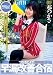 つかさとイク！早漏改善合宿　葵つかさ [DVD]