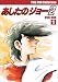 EMOTION the Best �������Υ��硼2 DVD-BOX 1