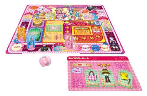 【Amazonの商品情報へ】はじめてゲーム フレッシュプリキュア!